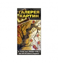 Уменьшенная копия