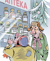 Уменьшенная копия