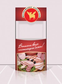 Уменьшенная копия