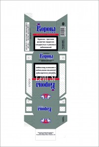 Уменьшенная копия