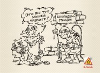 Уменьшенная копия