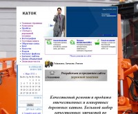 Уменьшенная копия