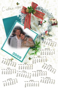 Уменьшенная копия