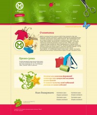 Уменьшенная копия