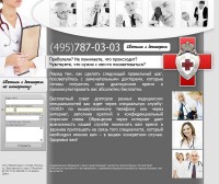 Уменьшенная копия