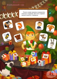 Уменьшенная копия