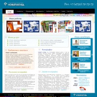 Уменьшенная копия