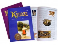 Уменьшенная копия