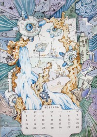 Уменьшенная копия