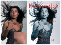 Уменьшенная копия