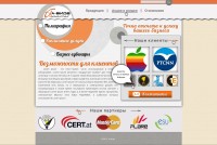 Уменьшенная копия