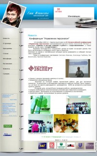 Уменьшенная копия