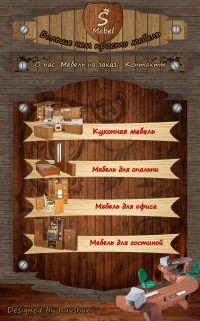 Уменьшенная копия