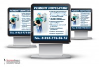 Уменьшенная копия