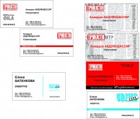 Уменьшенная копия