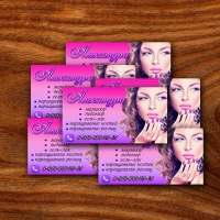 Уменьшенная копия