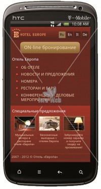 Уменьшенная копия