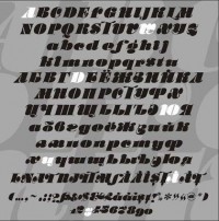 Уменьшенная копия