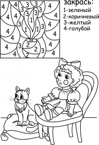 Уменьшенная копия