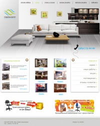 Уменьшенная копия