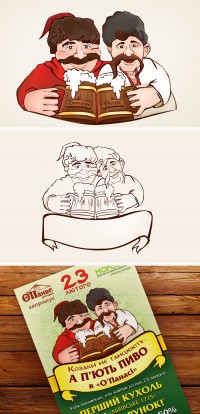 Уменьшенная копия