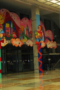 Уменьшенная копия