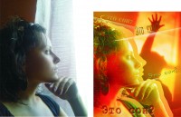 Уменьшенная копия