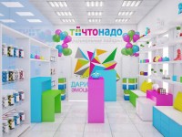 Уменьшенная копия