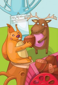 Уменьшенная копия