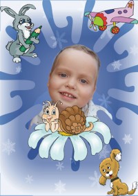 Уменьшенная копия