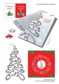 Уменьшенная копия