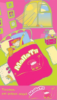 Уменьшенная копия