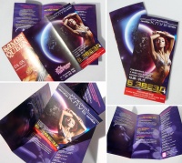 Уменьшенная копия