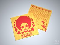 Уменьшенная копия