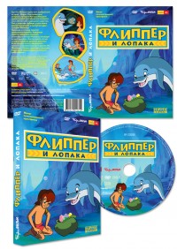 Уменьшенная копия