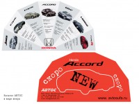 Уменьшенная копия