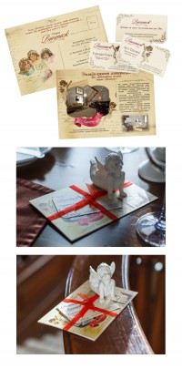 Уменьшенная копия