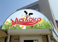 Уменьшенная копия