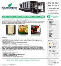 Уменьшенная копия