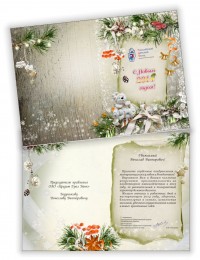 Уменьшенная копия