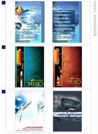 Уменьшенная копия