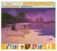 Уменьшенная копия