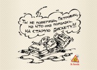 Уменьшенная копия