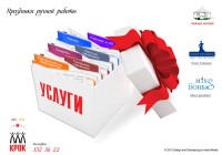 Уменьшенная копия