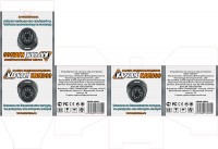 Уменьшенная копия