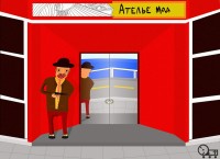 Уменьшенная копия