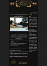 Уменьшенная копия