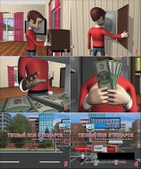 Уменьшенная копия