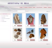 Уменьшенная копия