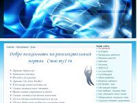 Уменьшенная копия